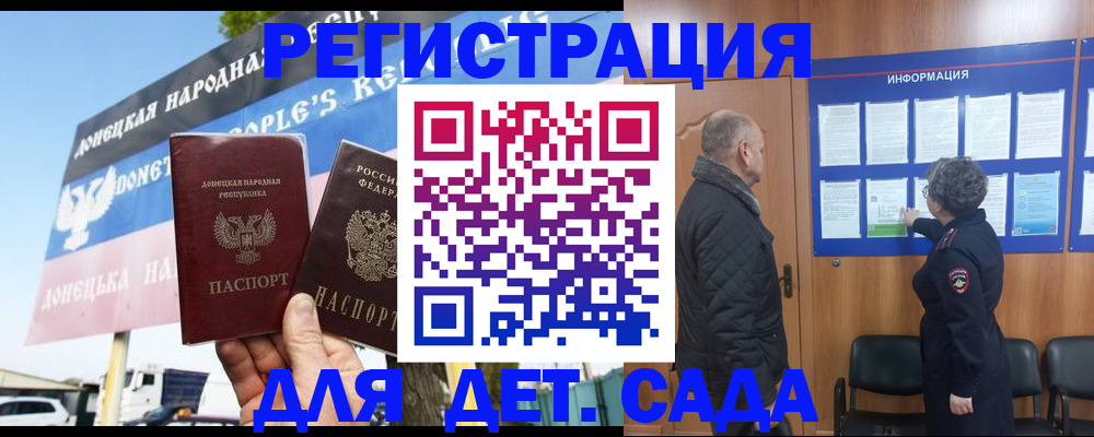 пропишу в квартире в Мончегорске