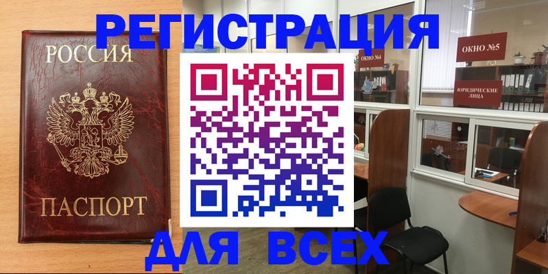 регистрация для дет. сада в Мончегорске